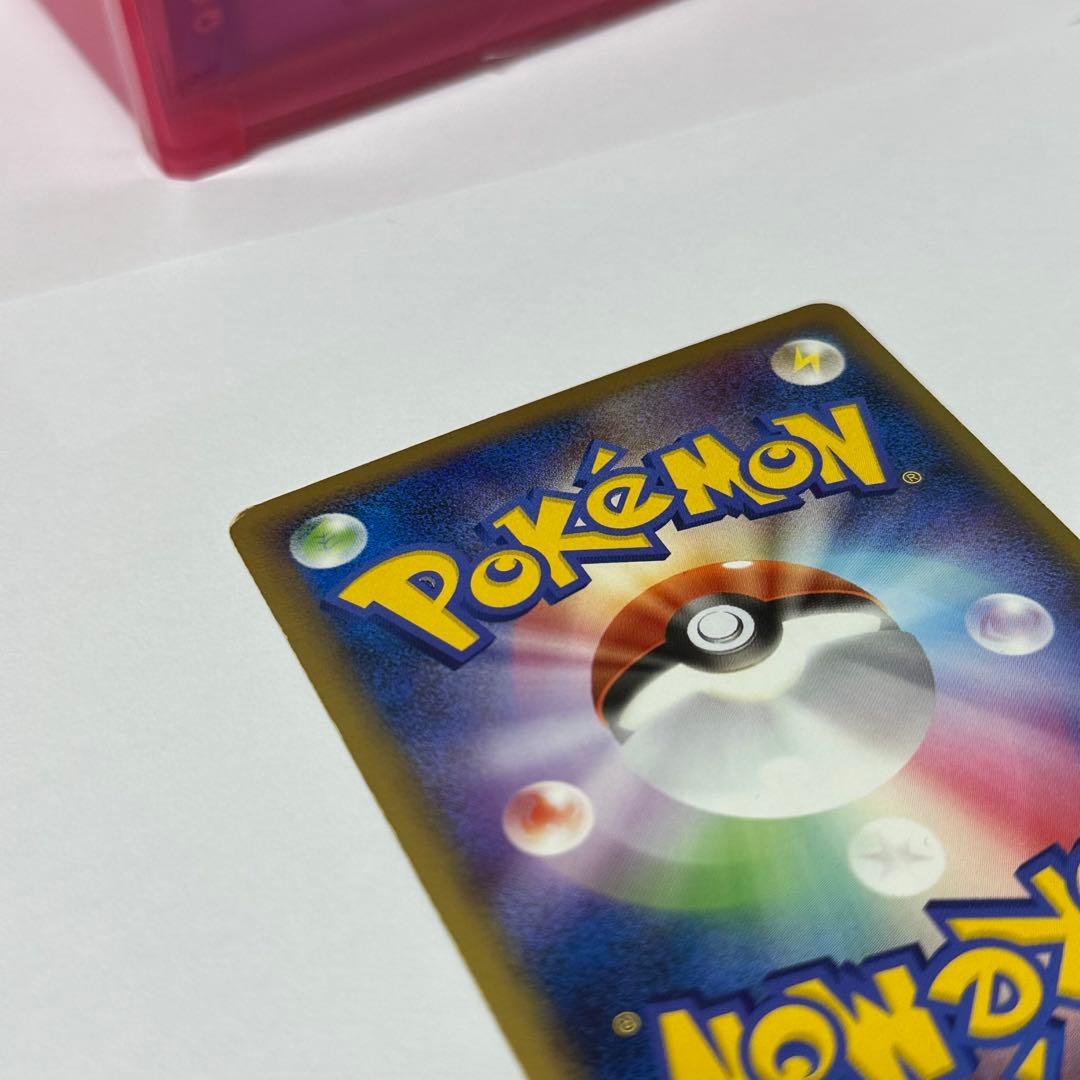 ゲンガー HP100 ポケモンカード　046/080