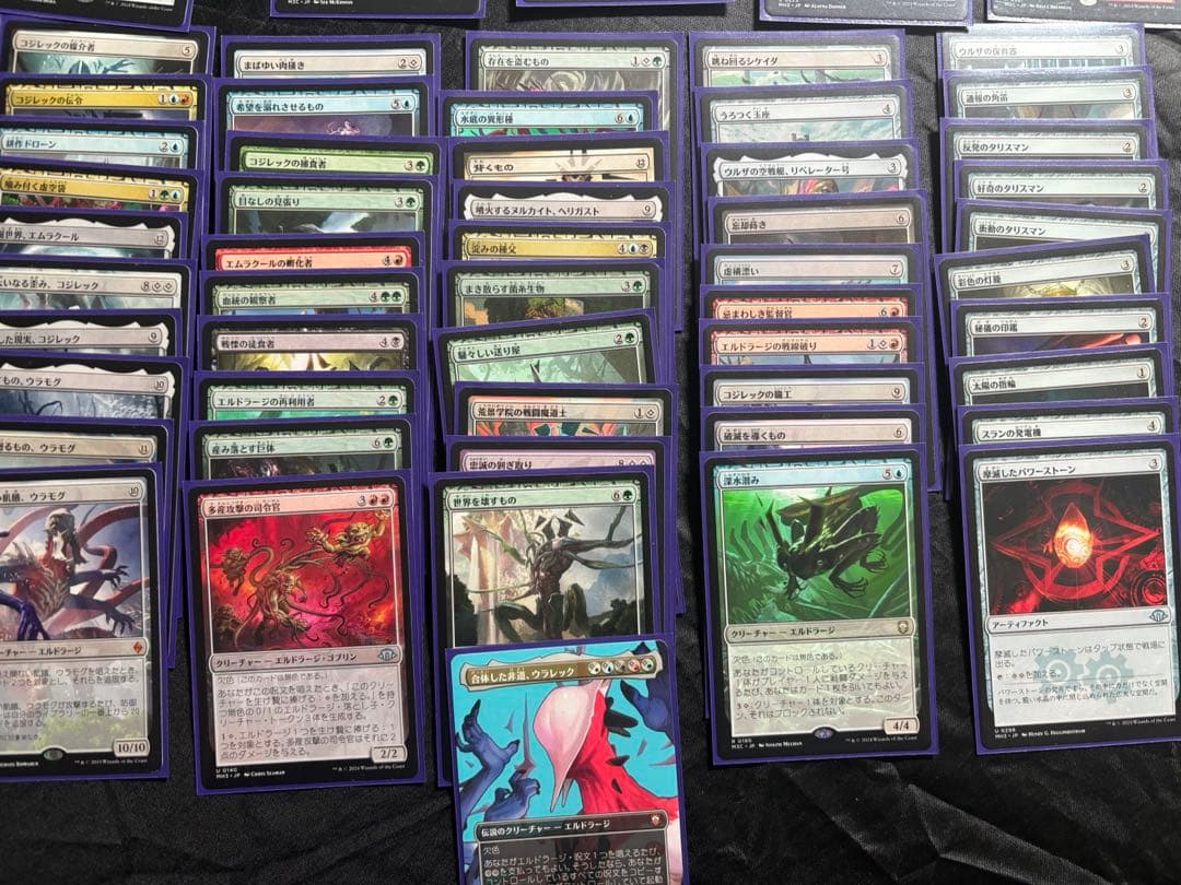 統率者　エルドラージデッキ