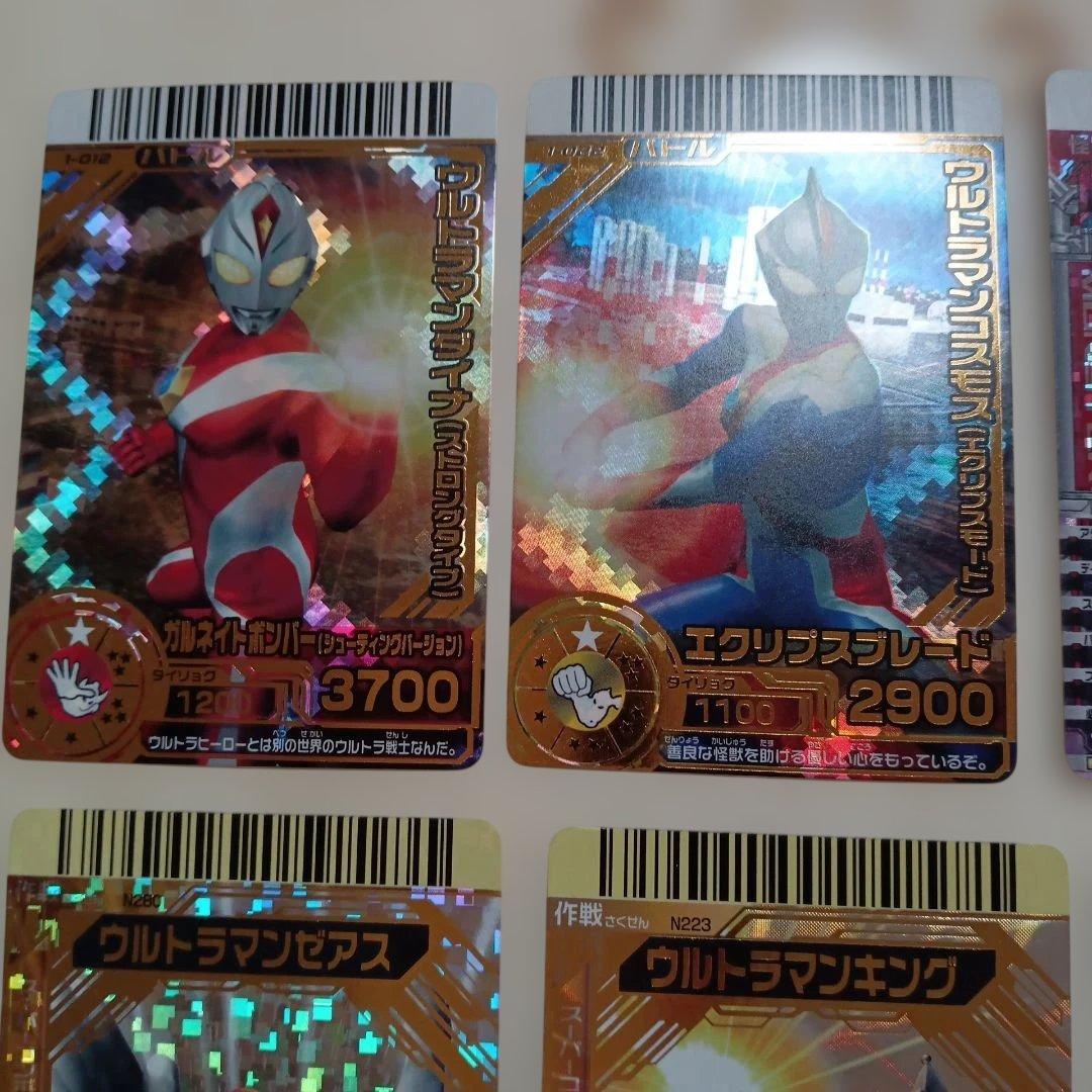 大怪獣バトル　ウルトラマン16枚セット