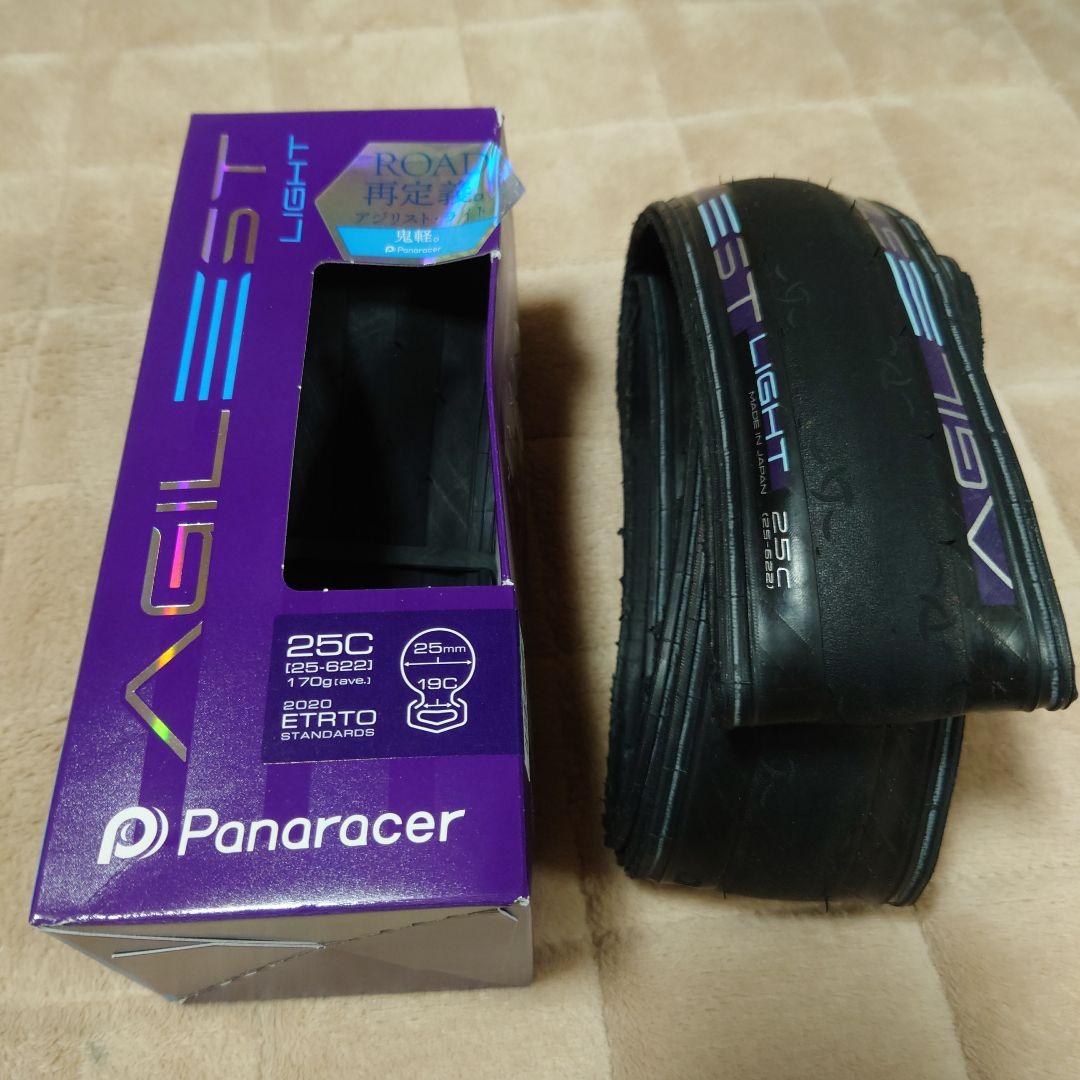 パナレーサー アジリストライト 25C タイヤ2本セット(新品＋ほぼ新品)