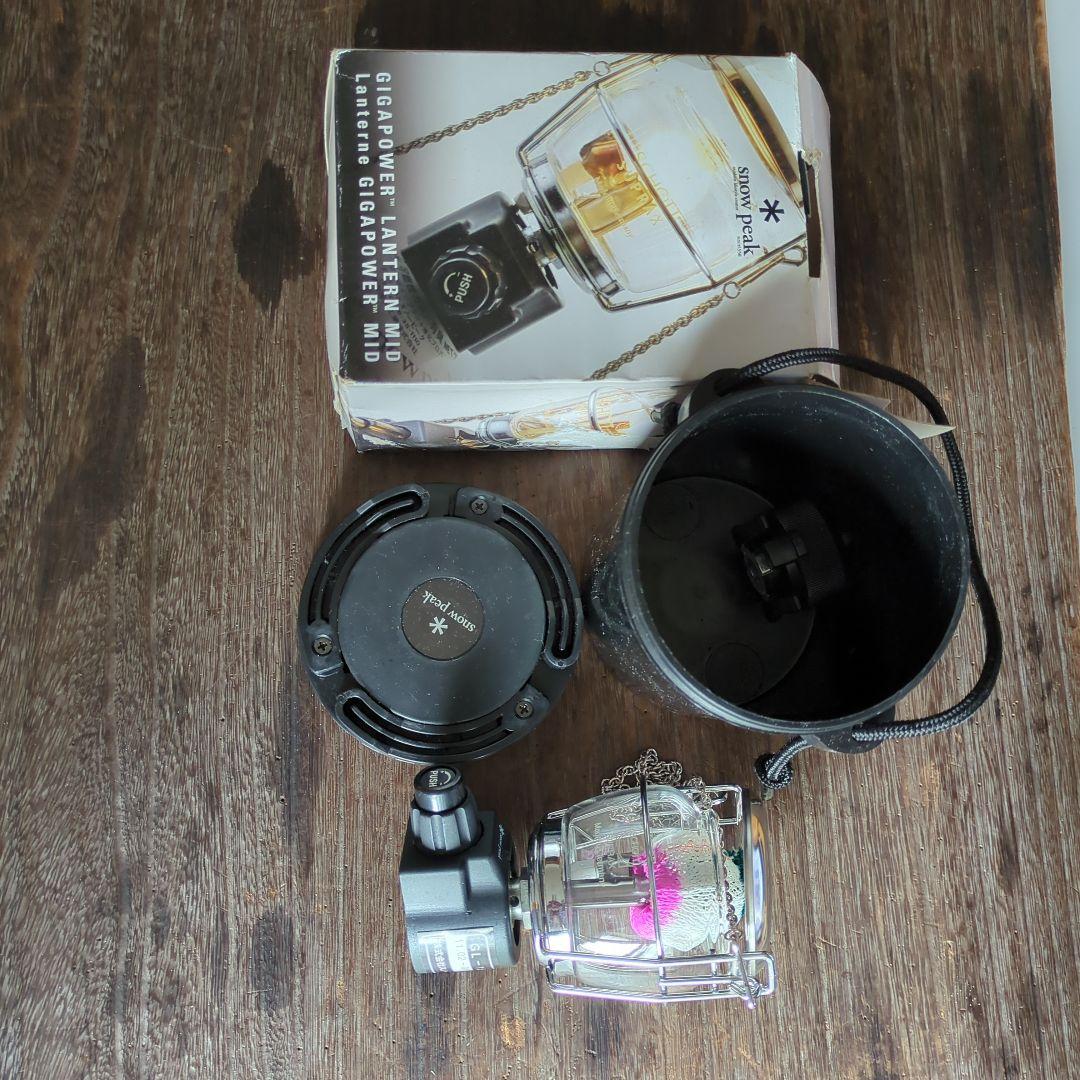 スノーピーク GL-150A ランタン