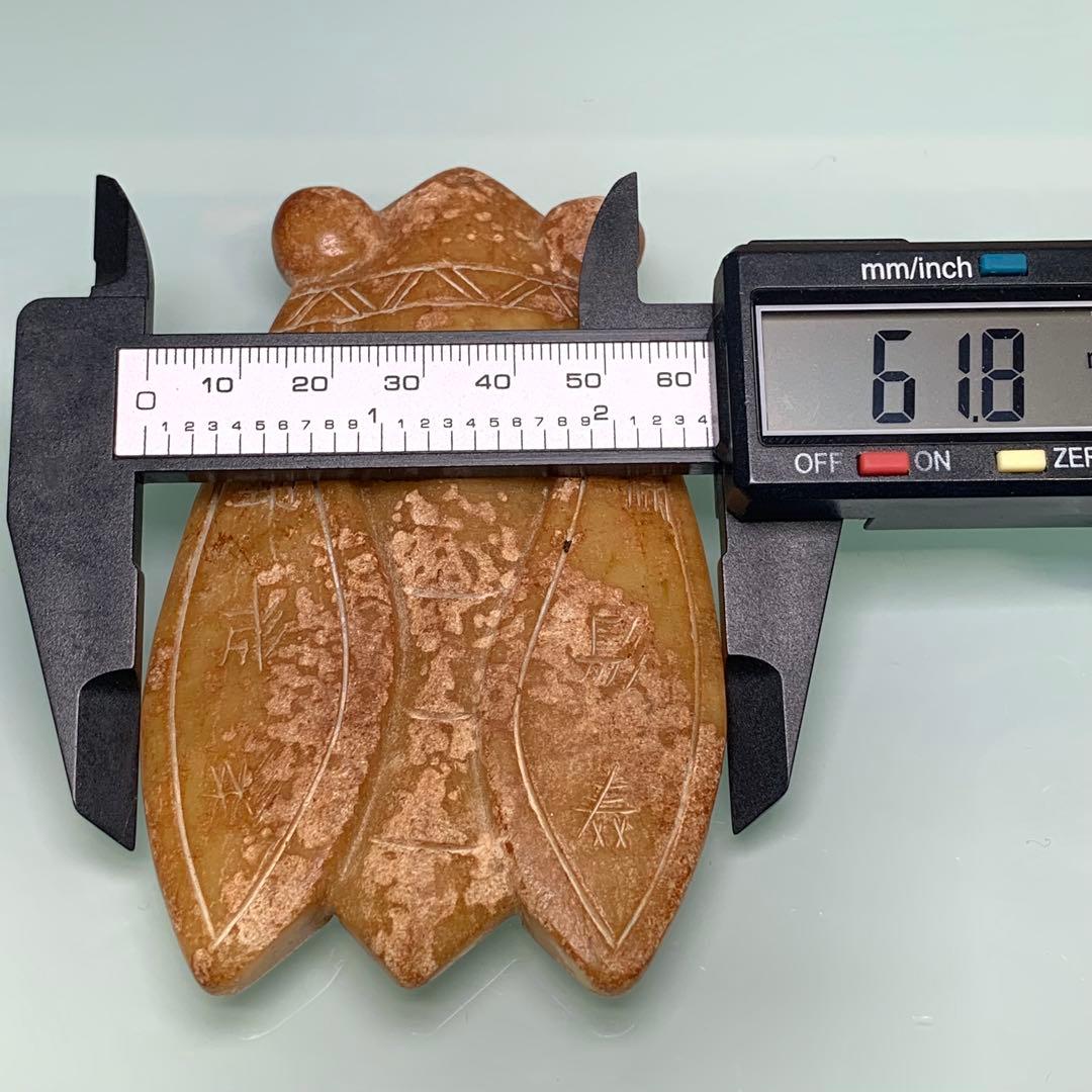 旧蔵　時代物　漢時代ゴビ玉 蝉王の極細工彫刻 セミ　古美術　御守りアンティーク