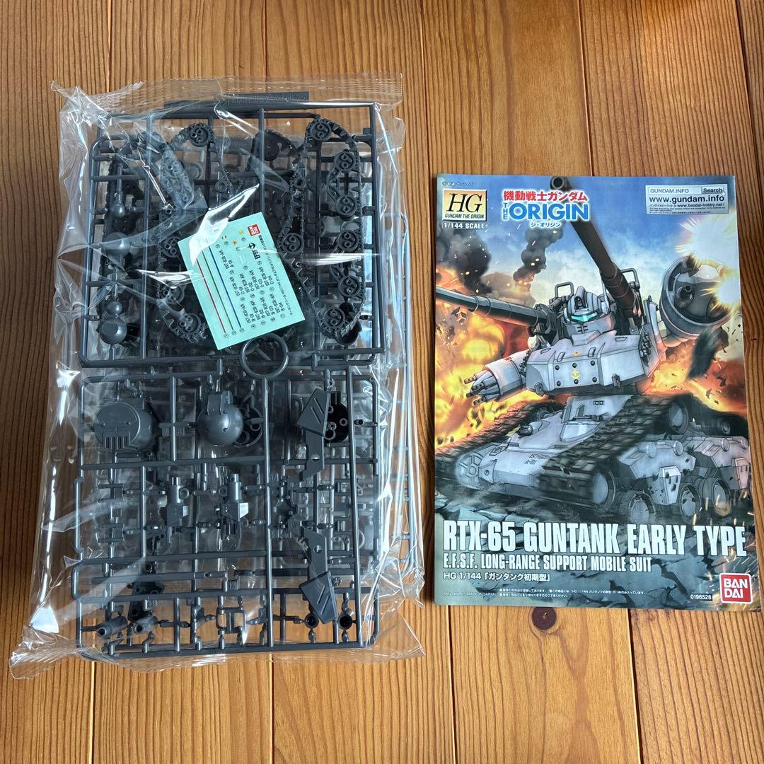 ガンダム THE ORIGIN ガンキャノン最初期型、ガンタンク初期型のセット