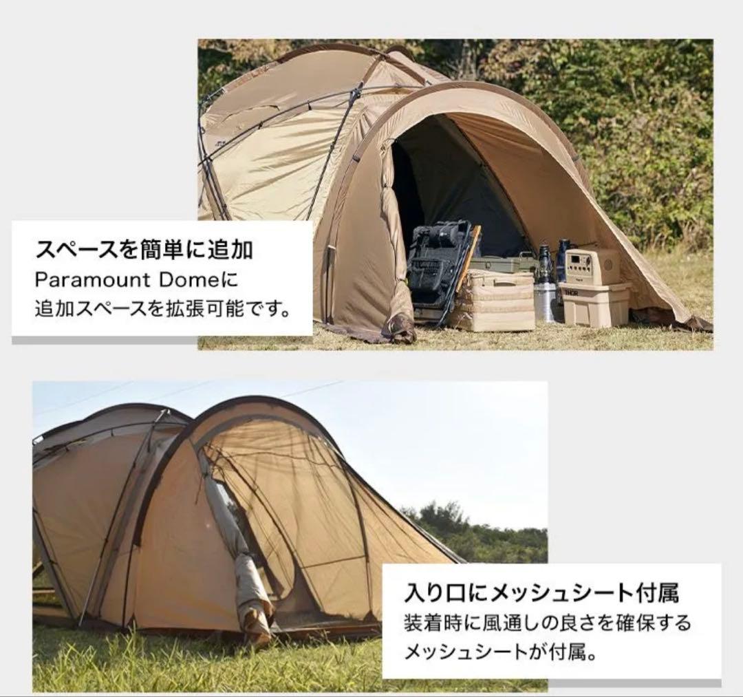 WAQ Paramount Dome ベスティブルオリーブ[美品]