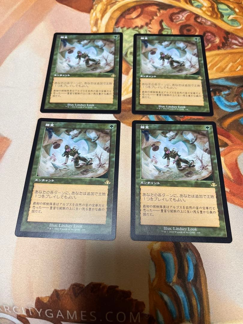 MTG 踏査 DMR 旧枠 4枚セット