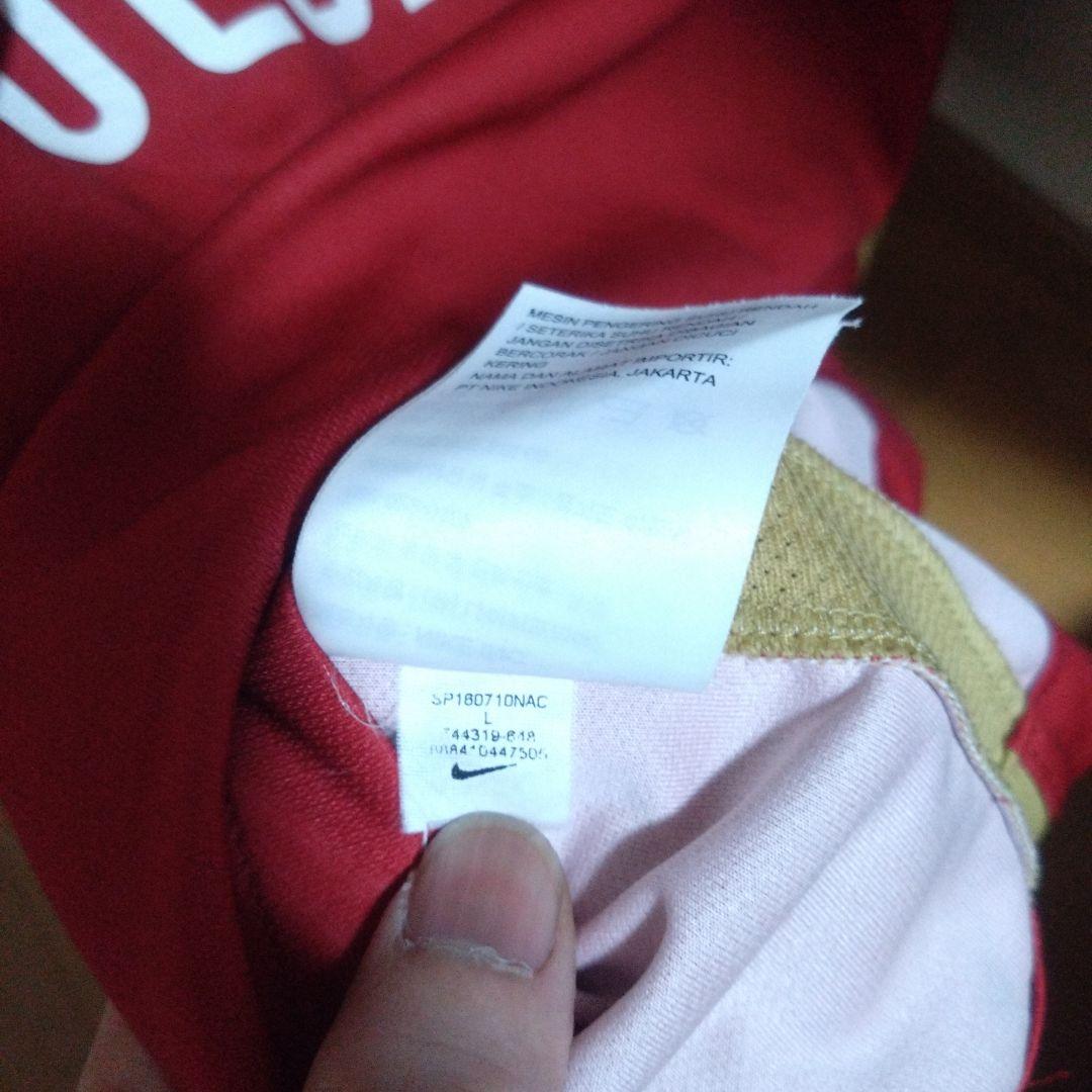 鹿島アントラーズユニフォーム植田直通