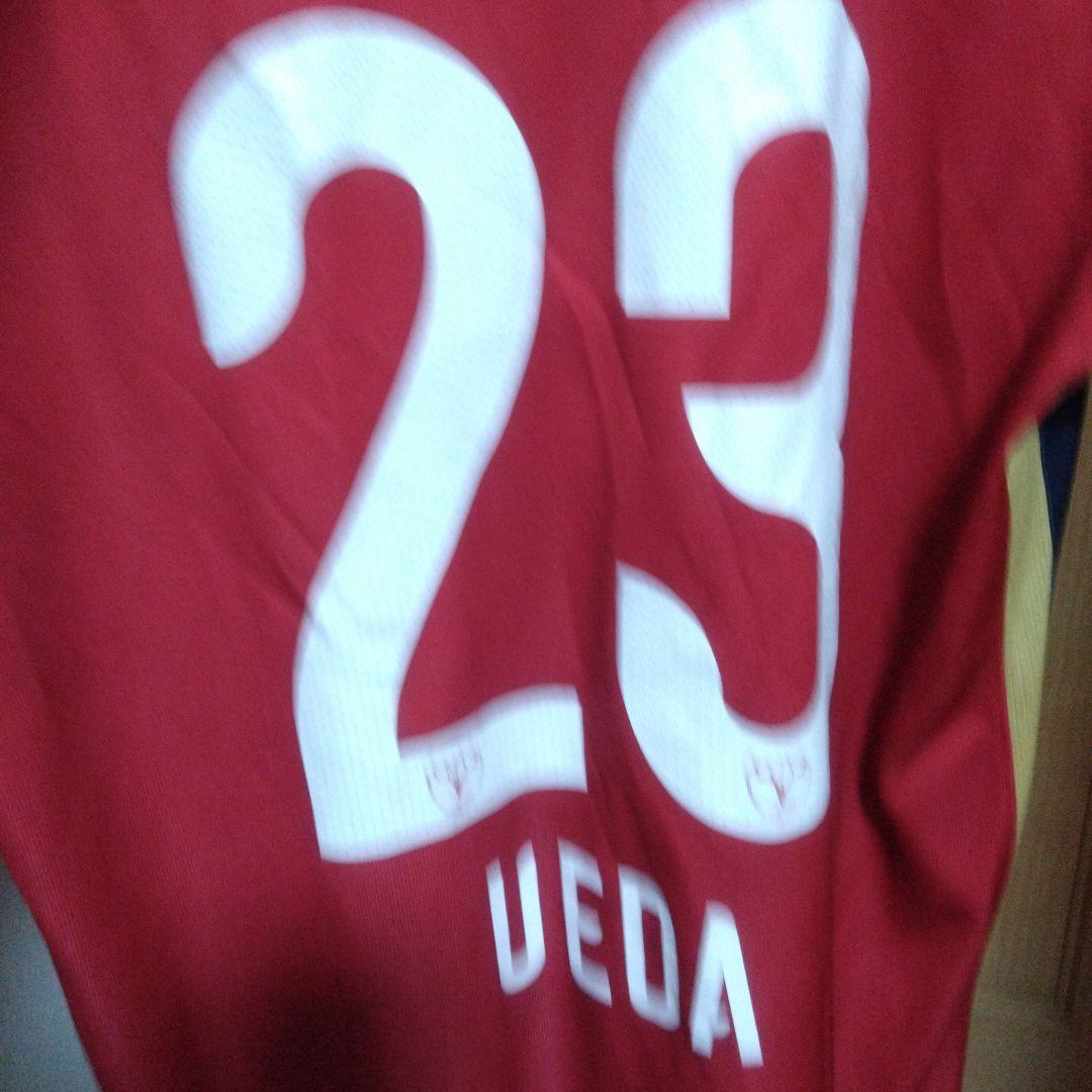 鹿島アントラーズユニフォーム植田直通