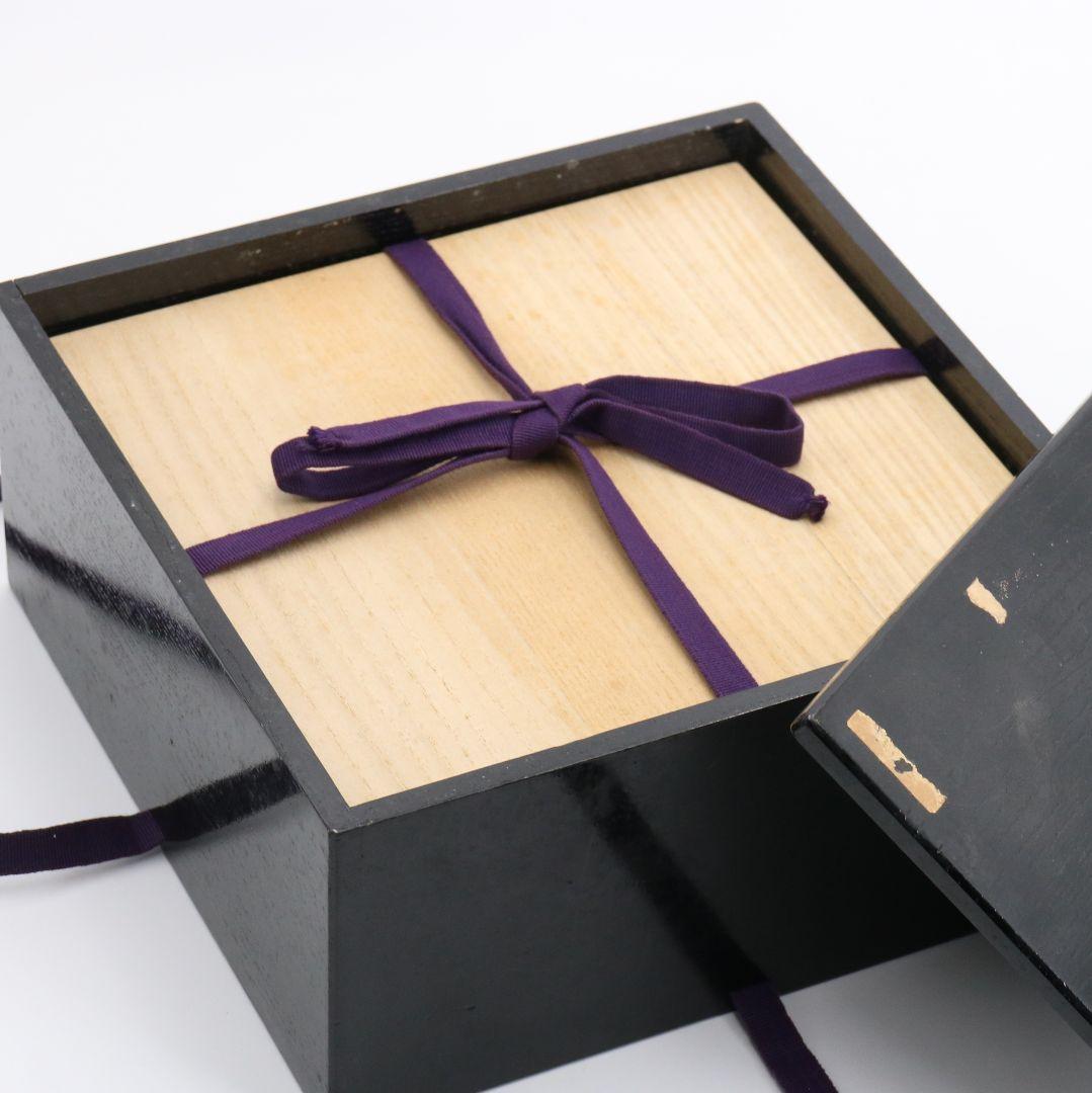 北大路魯山人作 織部焼 俎皿 合箱 二重箱　IK585　YS