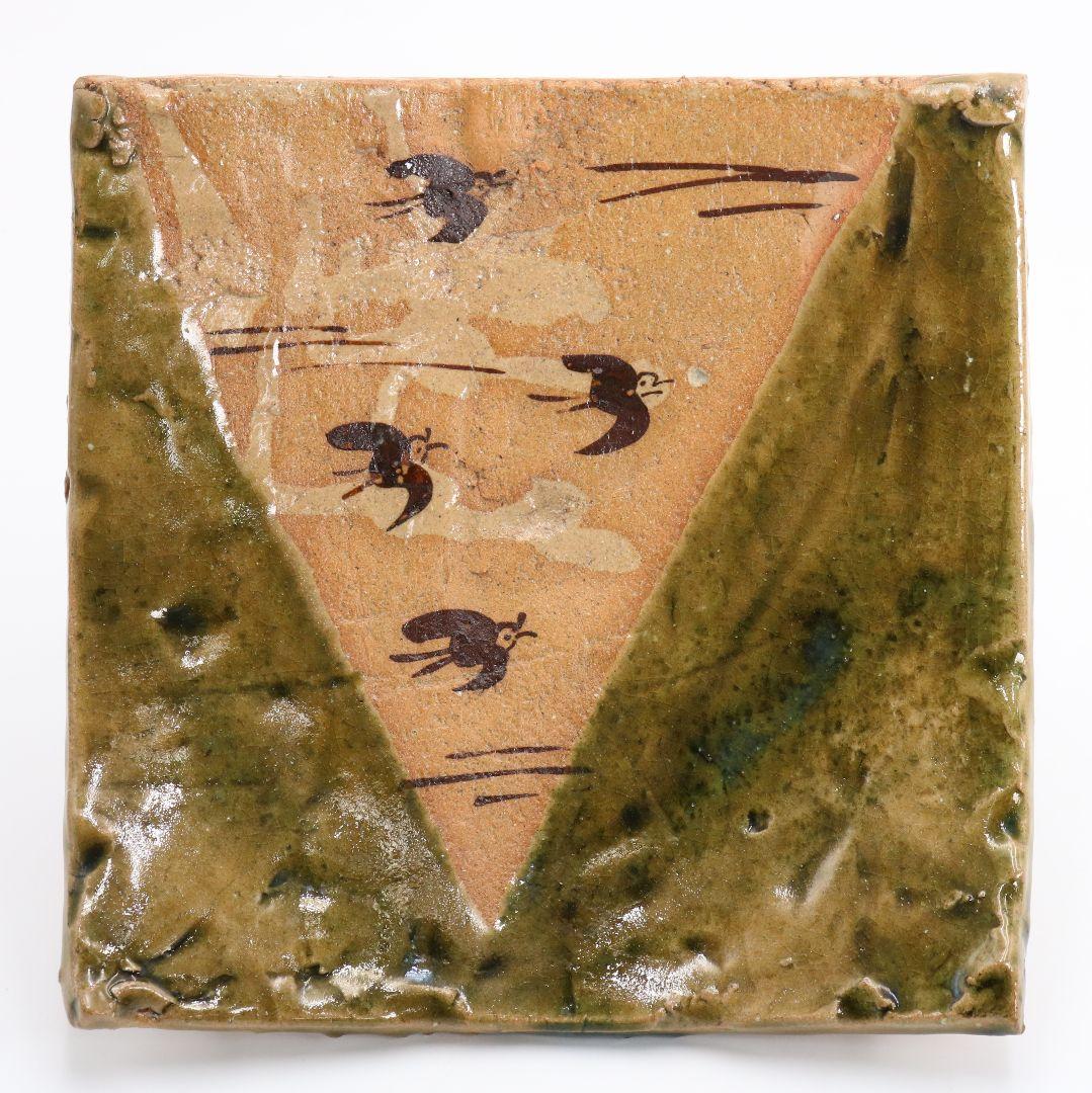 北大路魯山人作 織部焼 俎皿 合箱 二重箱　IK585　YS