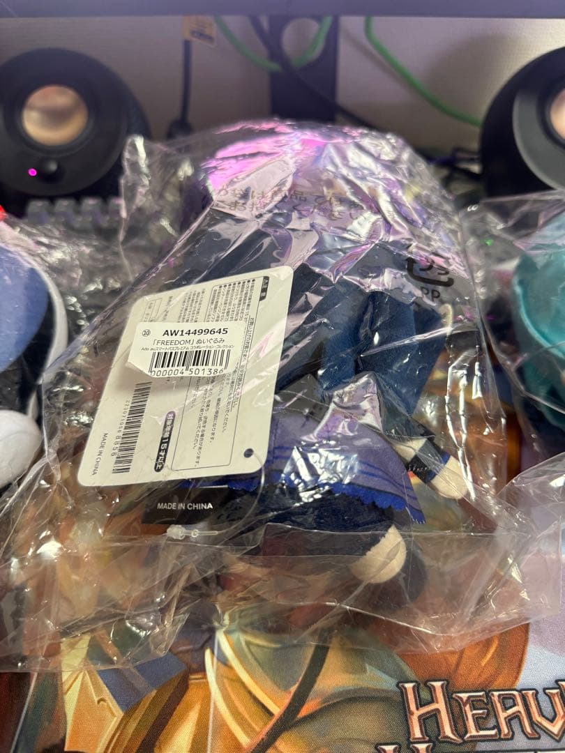 ado auコラボ ぬいぐるみ freedom フリーダム