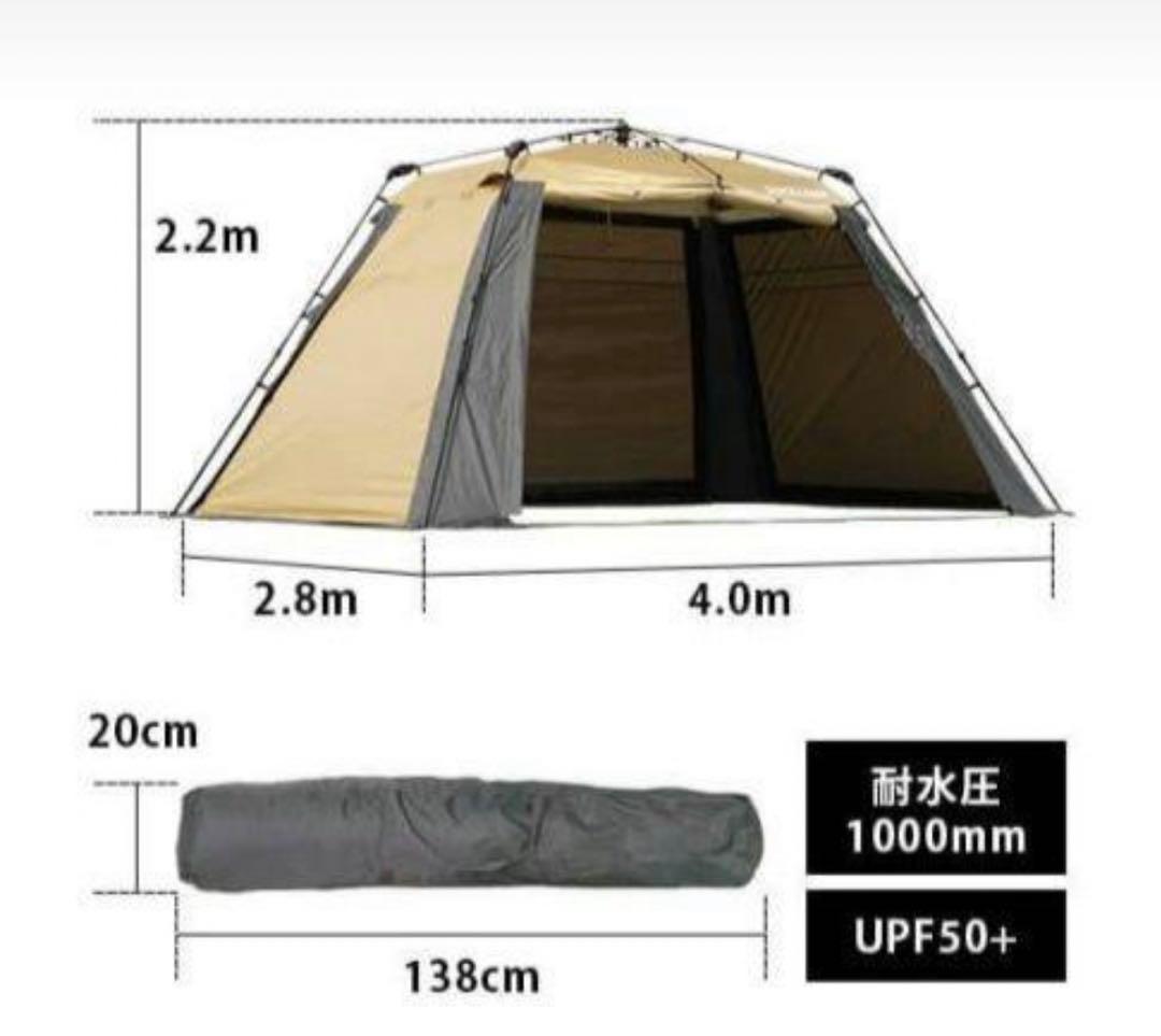 QUICKCAMP ワイドスクリーンタープ QC-SS400n ワンタッチタープ