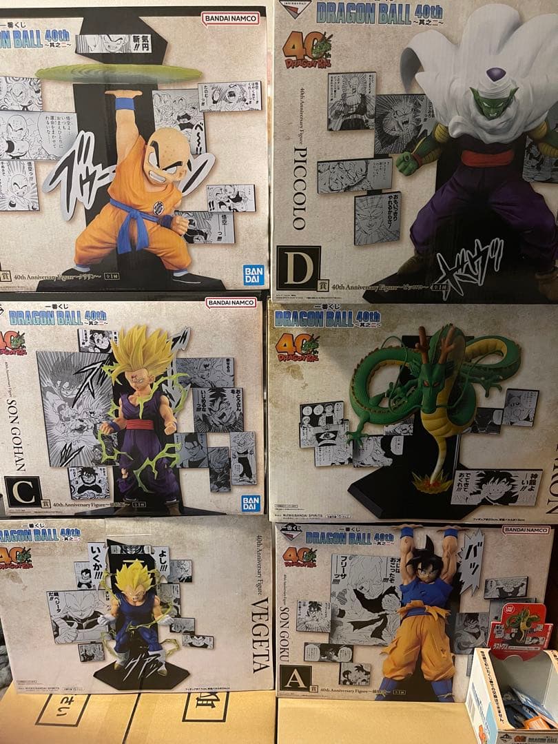 d*4様 ドラゴンボール　一番くじ　40th〜其之ニ〜　全賞フルコンプセット