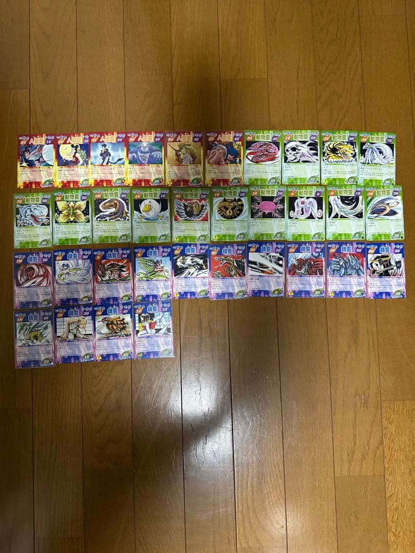 シャーマンキングカード　超占事略決