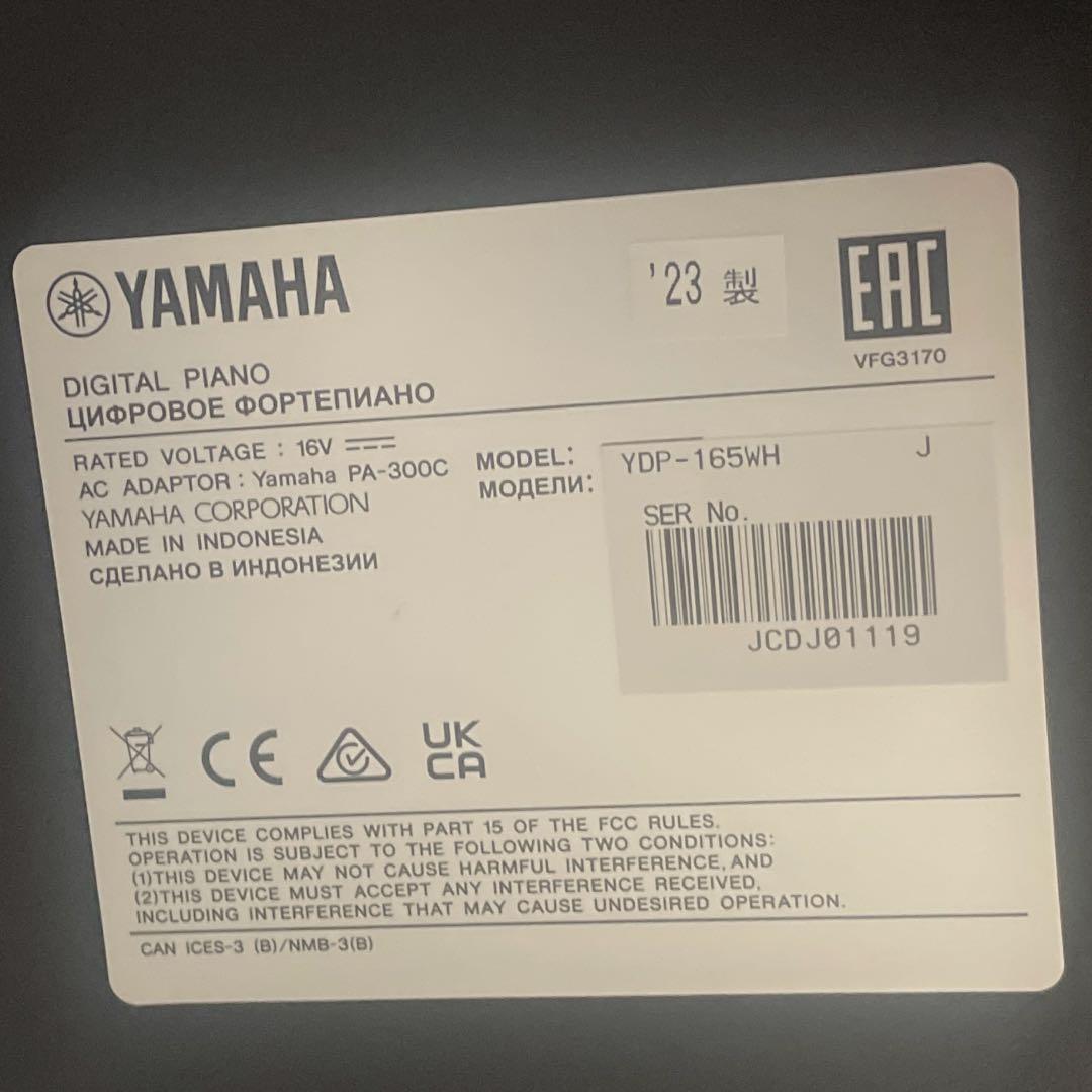 ホワイトデジタルピアノ 88鍵 3ペダル