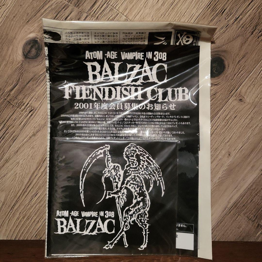 Balzacバルザック 1999年 フィギュア 4体セット　2001年非売品CD