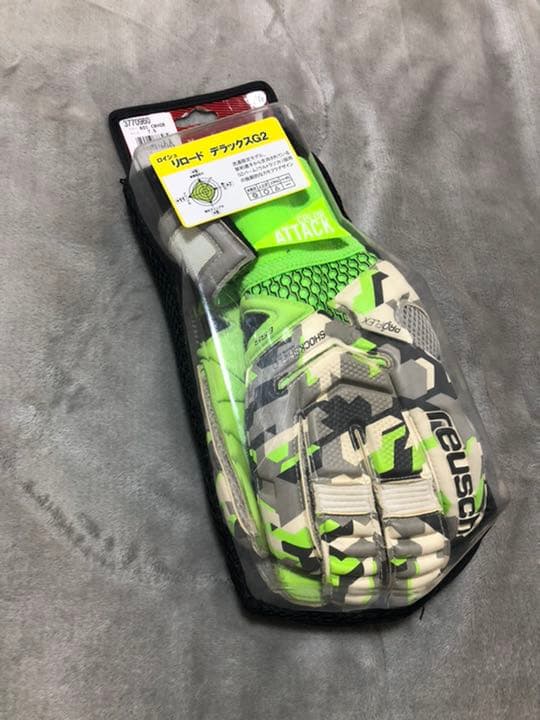 ロイッシュリロードデラックスG2 キーパーグローブ