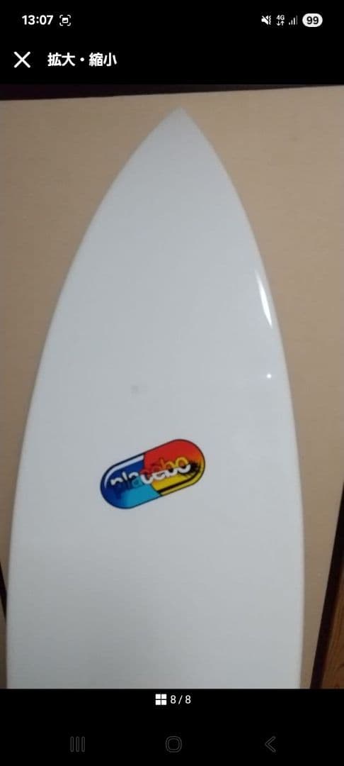 かなり美品！placebo プレセボ　Mayhem ショートボード