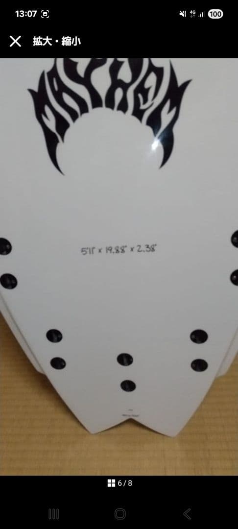 かなり美品！placebo プレセボ　Mayhem ショートボード