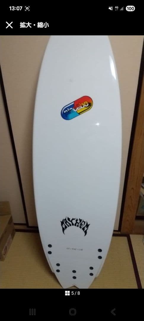 かなり美品！placebo プレセボ　Mayhem ショートボード