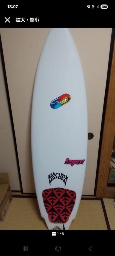 かなり美品！placebo プレセボ　Mayhem ショートボード