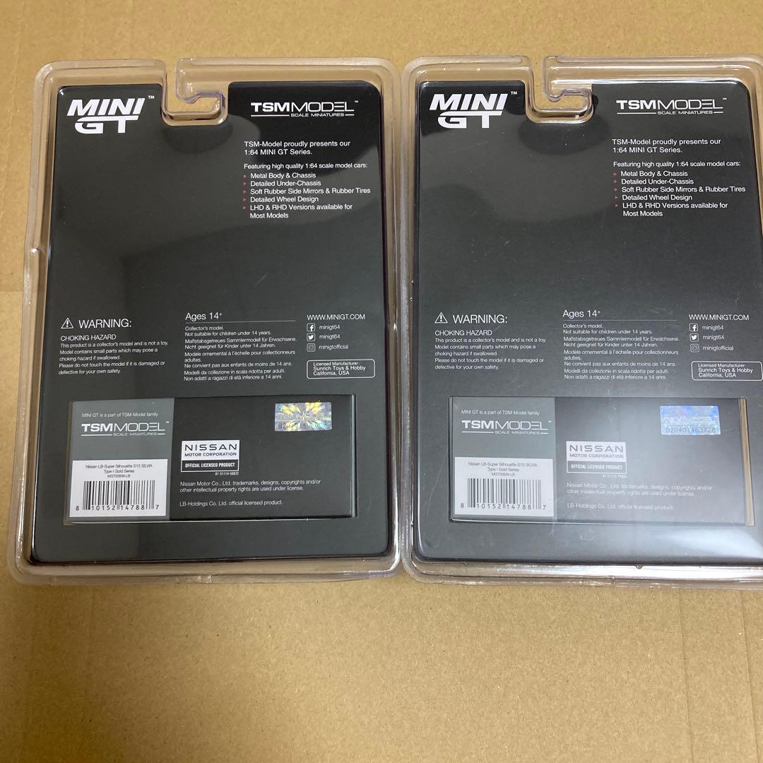 MINI GT LIBERTYWALK S15 GOLD SAPPORO 2個