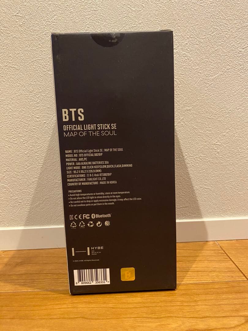 アミボム 新品未使用未開封 MAP OF THE SOUL SE