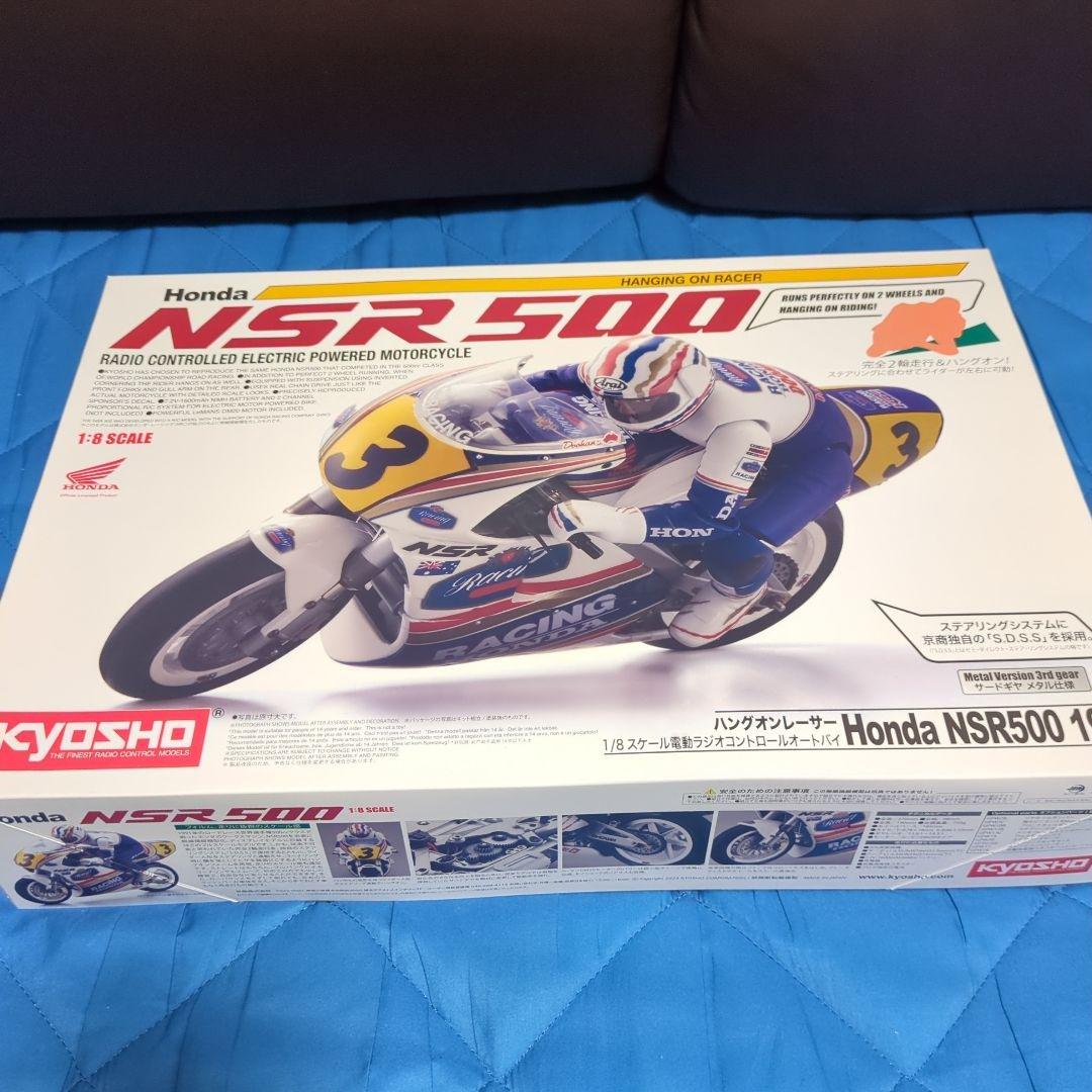 京商　ハングオンレーサー　ホンダ　NSR