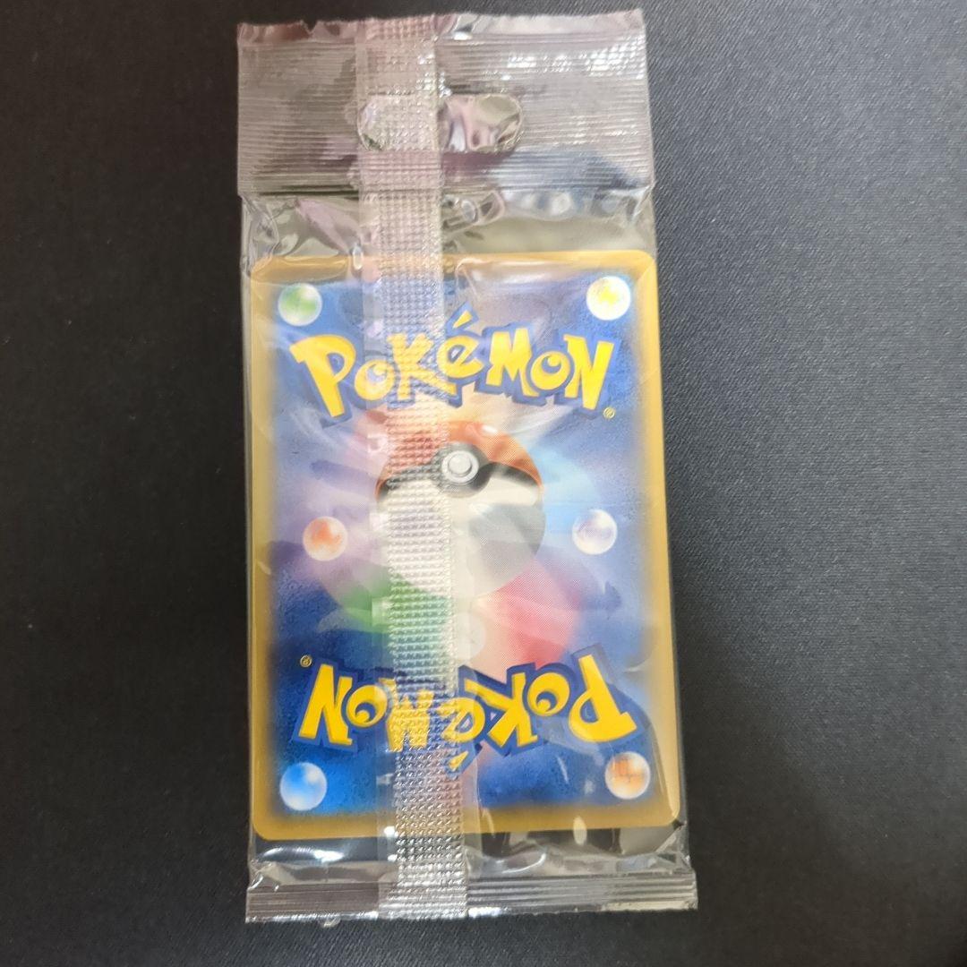 ボスごっこピカチュウ ギンガ団： レインボーロケット団の野望キャンペーン 未開封