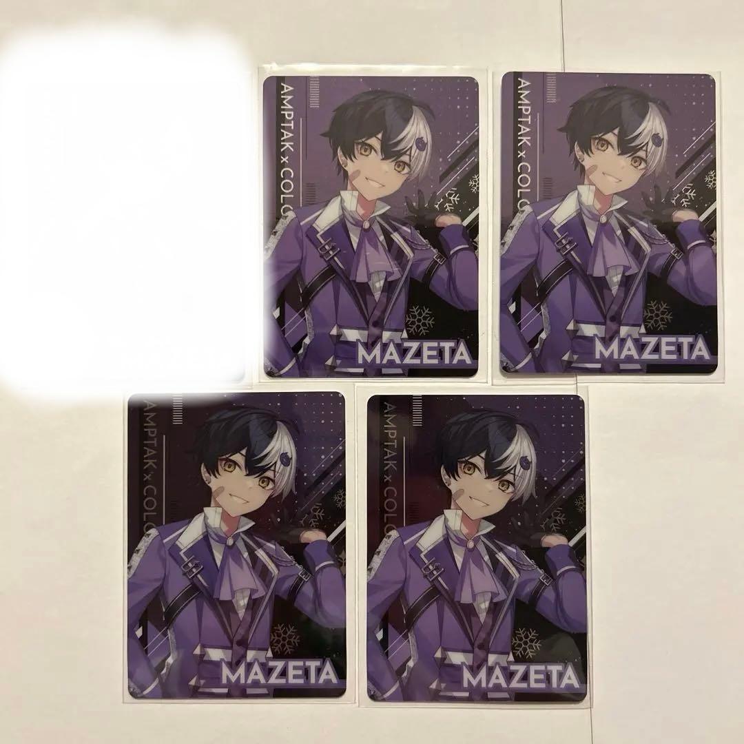 amptak まぜ太 カード まとめ売り 31点