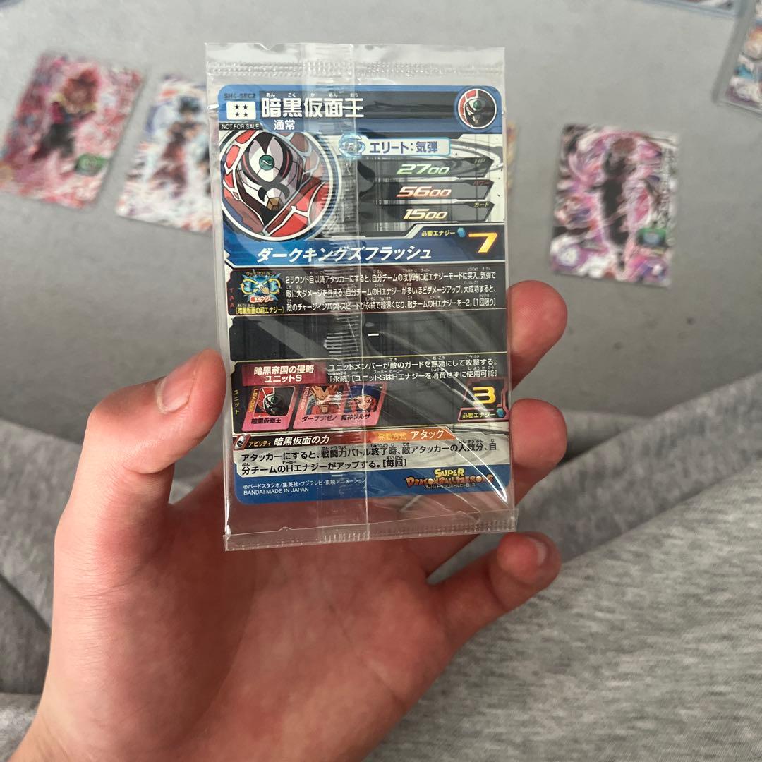 ドラゴンボールカードセット スーパーレア
