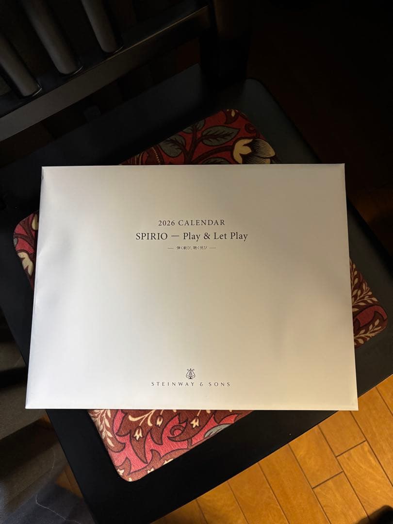 ピアノ椅子【Andexinger / アンデクシンガー】アウトレット品