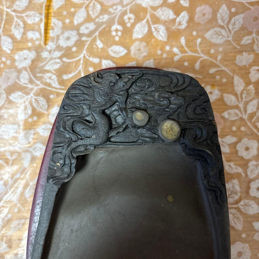 端渓　硯　　端州名硯