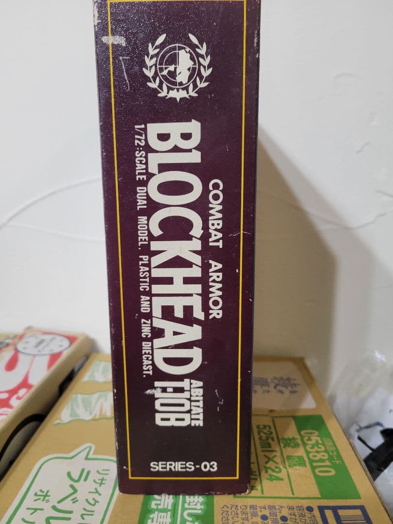 デュアルモデル 太陽の牙 ダグラム ブロックヘッド　ジャンク　デカール欠品