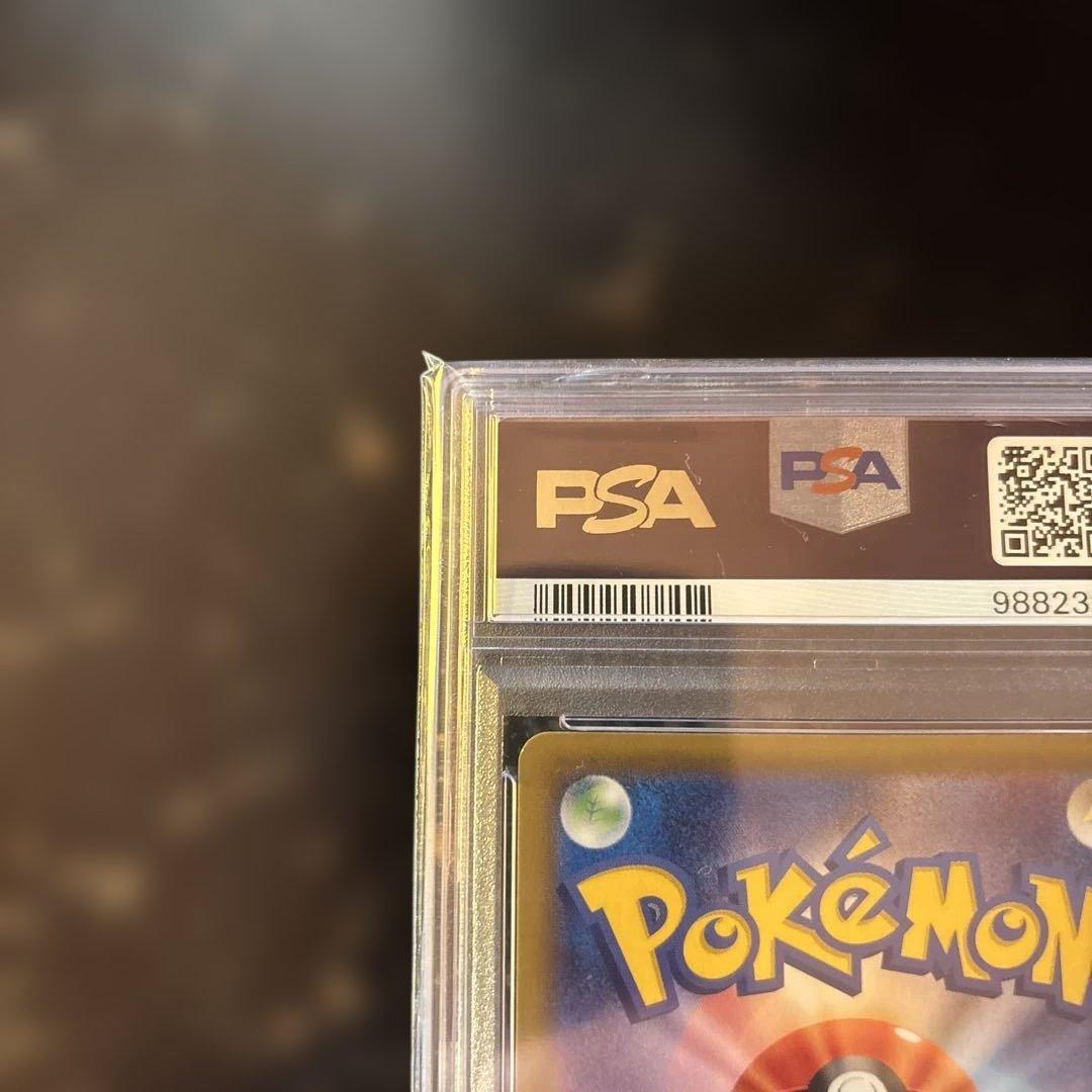 【PSA10】いちげきウーラオスVMAXHR 085/070