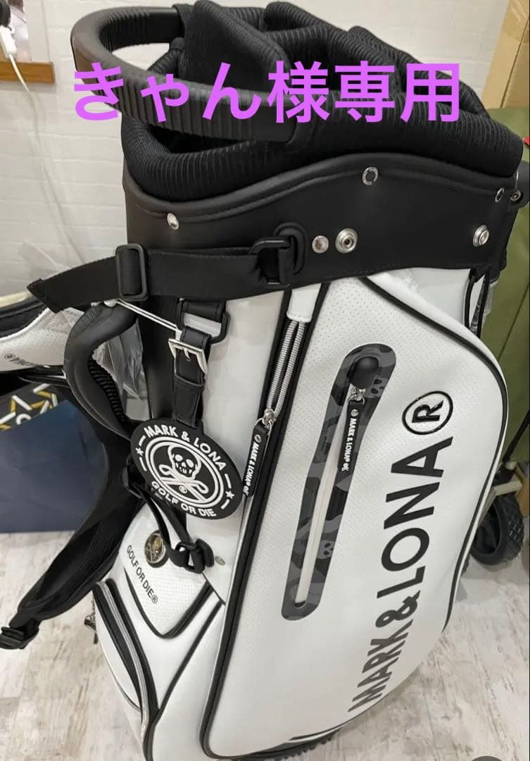 MARK & LONA キャディバッグ ホワイト・ブラック　ヘッドカバー付き
