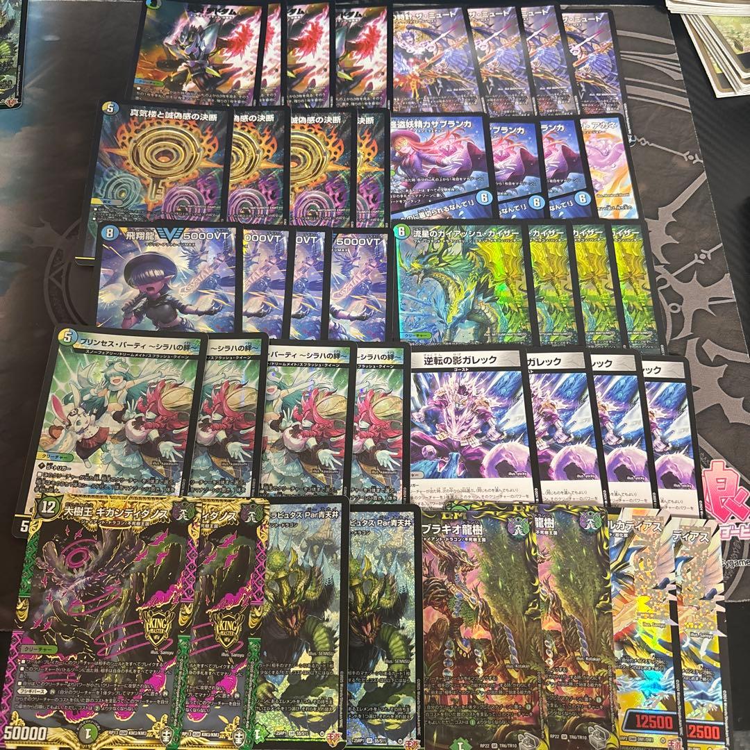 4.8倍優勝構築　4Cペテンシーフシギバース デッキ販売