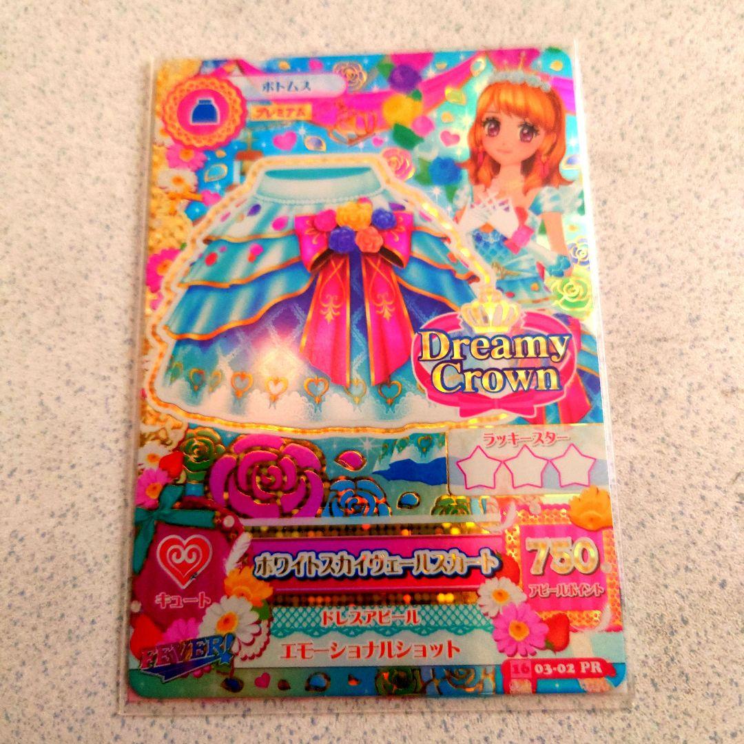 アイカツ初期プレミアムカードセットNO.6