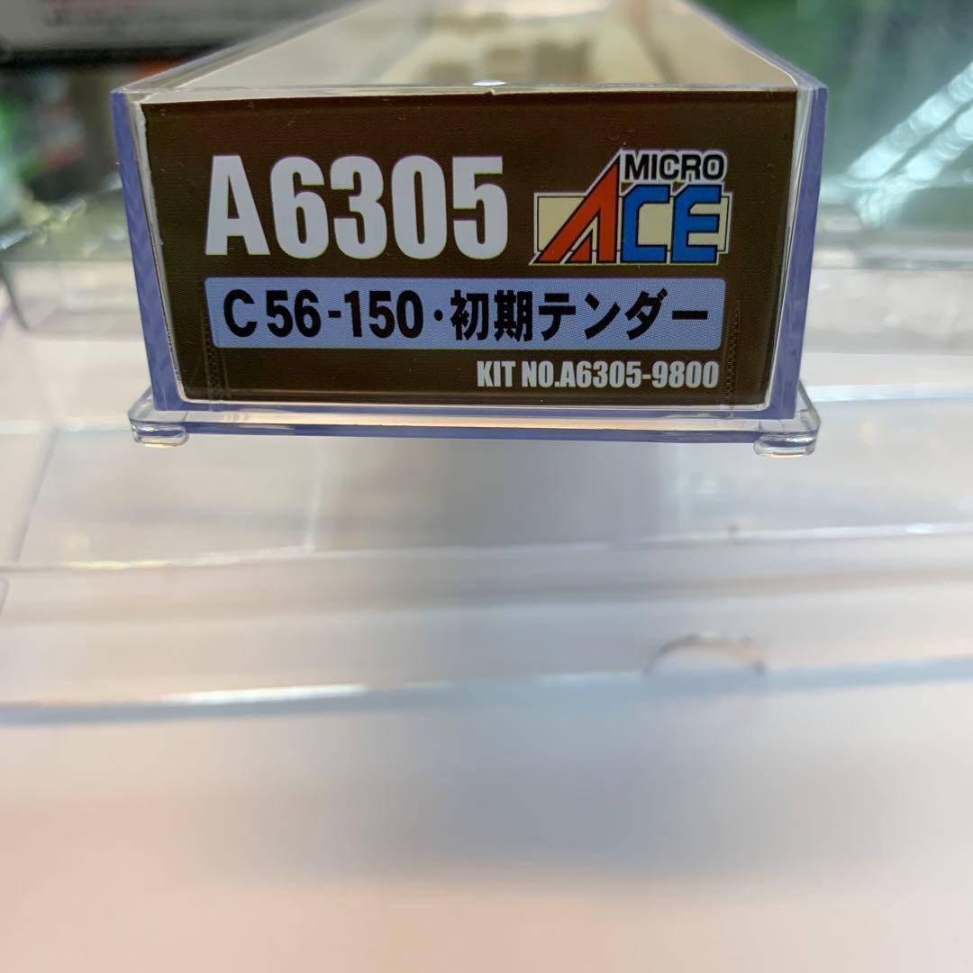 未使用■マイクロエース a6305 C56-150・初期テンダー
