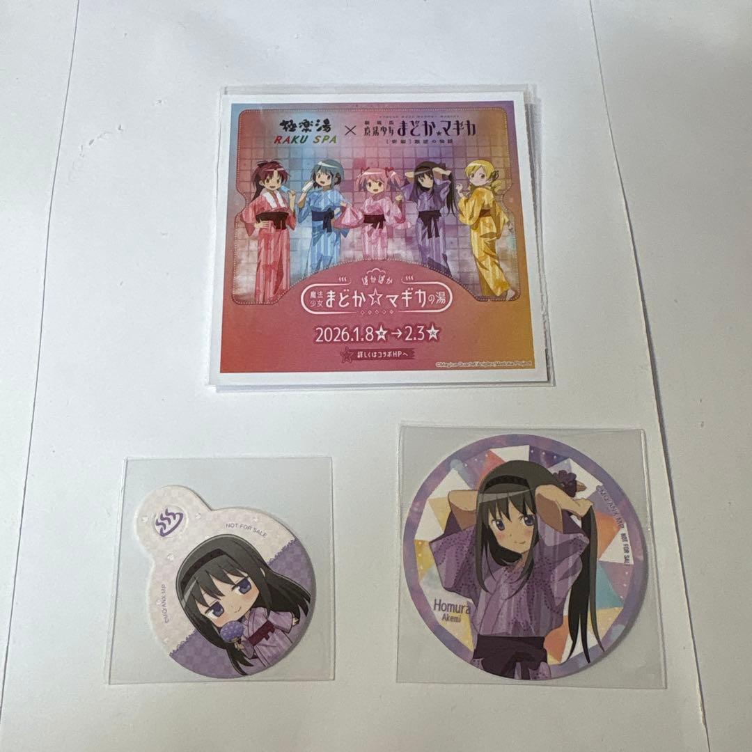 まどか☆マギカ　極楽湯　ほむら　まどか　タオル　コースター　クリアカード　14点
