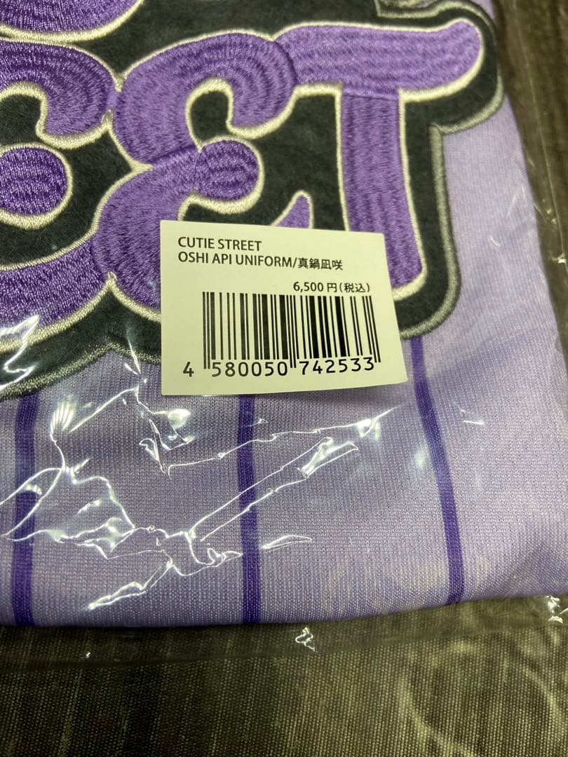 ⚫︎ CUTIE STREET 真鍋凪咲　推しアピユニフォーム
