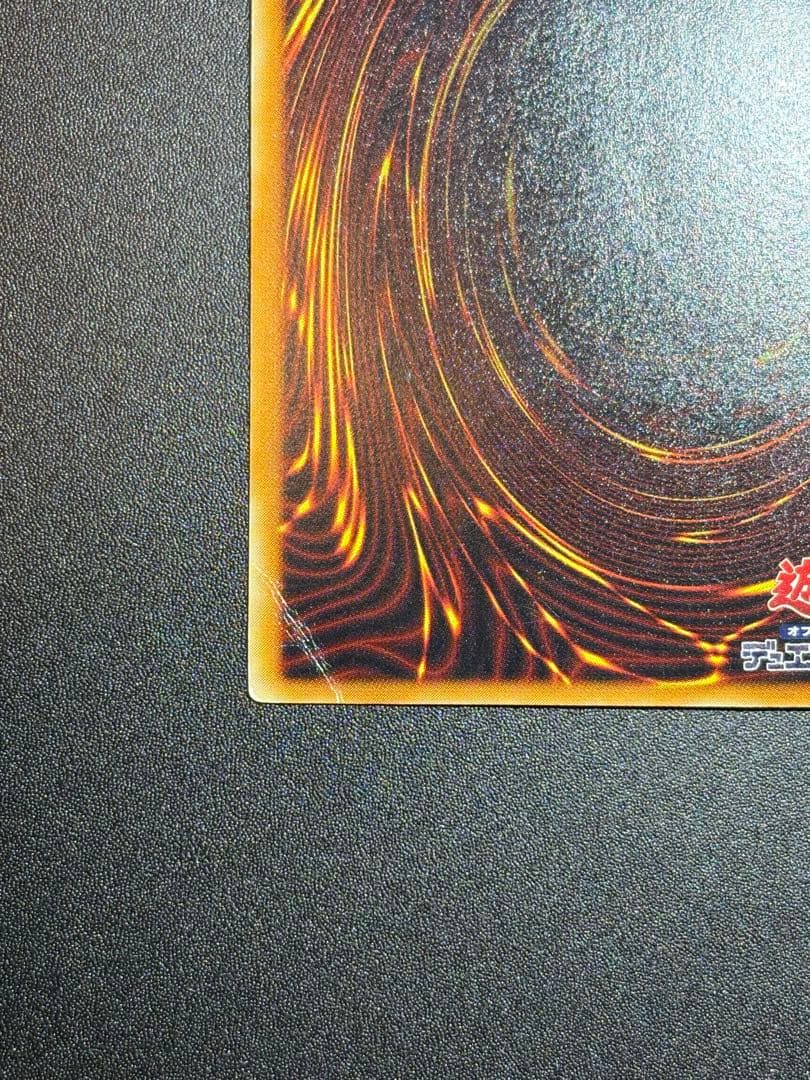 あ*あ様 真紅眼の黒竜 レリーフ 歴戦 301-056