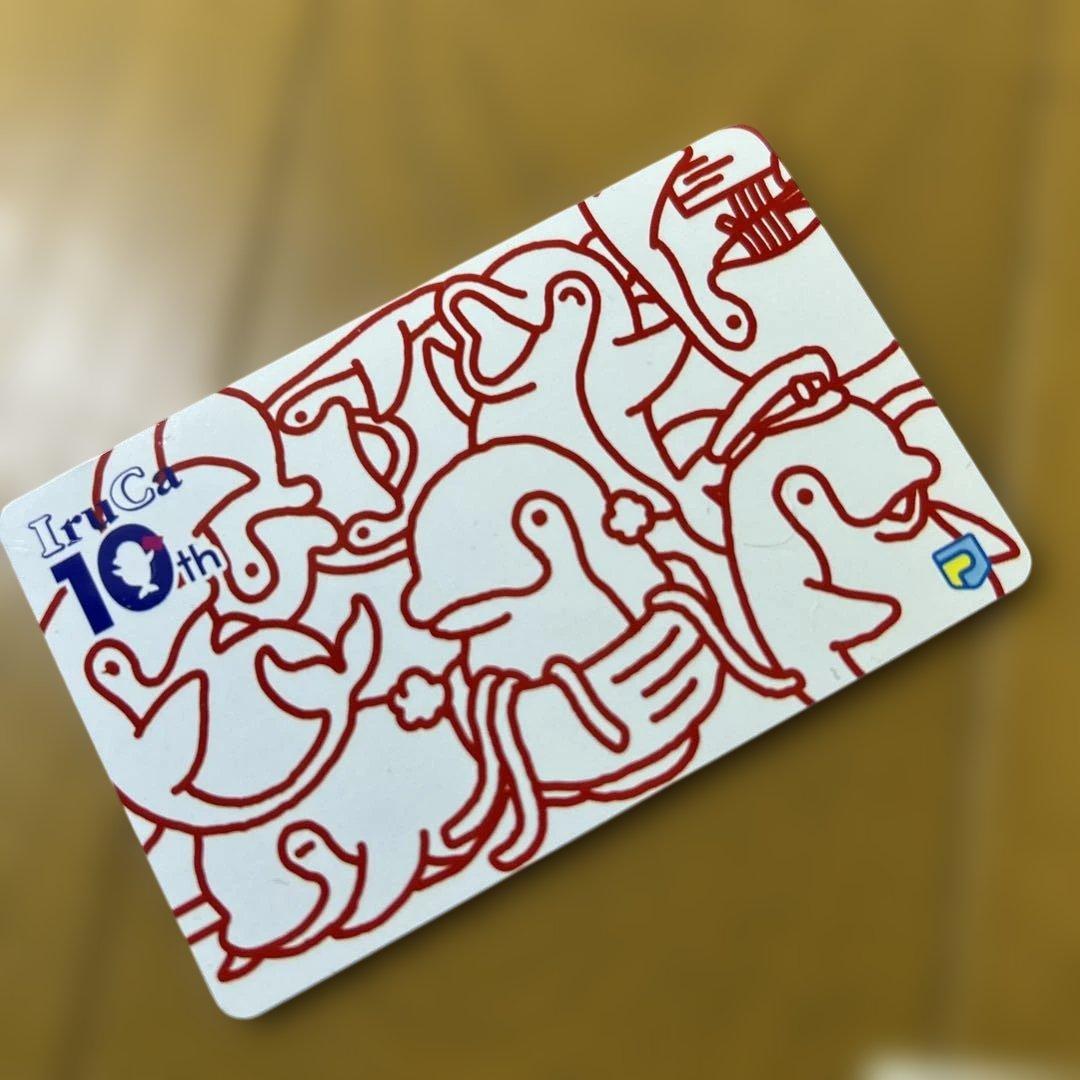 10周年記念 Iruca　イルカ　ことでん　限定　10th 高松琴平電気鉄道