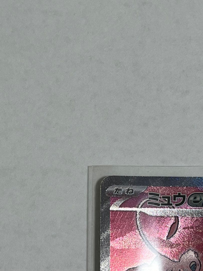 【DTB】ミュウex SAR SV2a ポケモンカード151