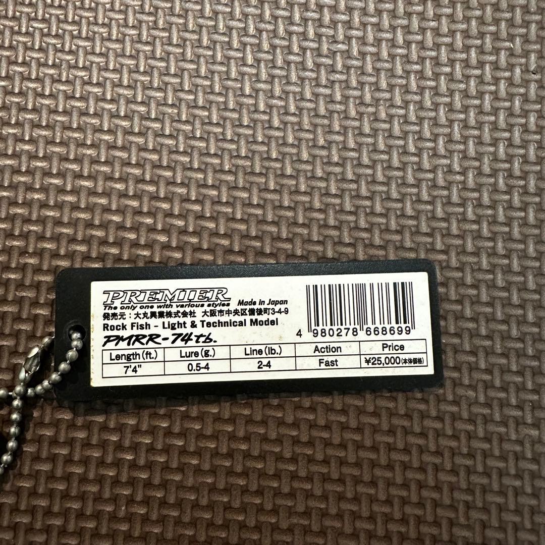 ダイコー(DAIKO) プレミア ロックフィッシュ PMRR-74tb