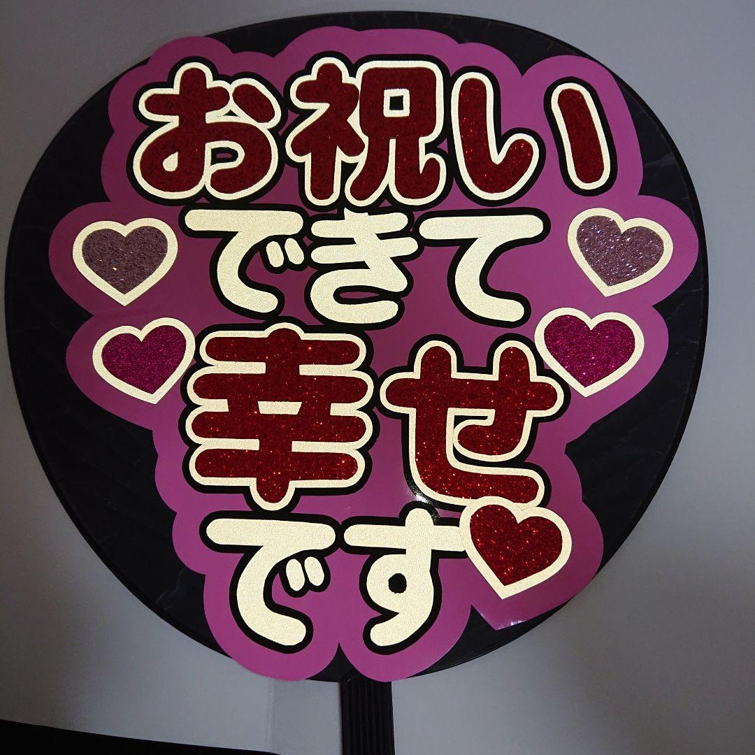 まどさま確認ページ♡