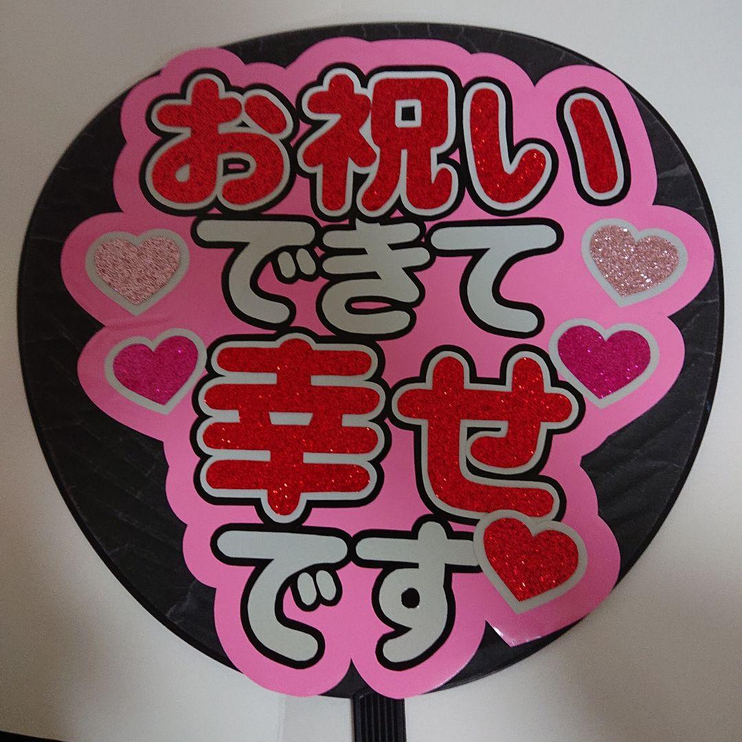 まどさま確認ページ♡