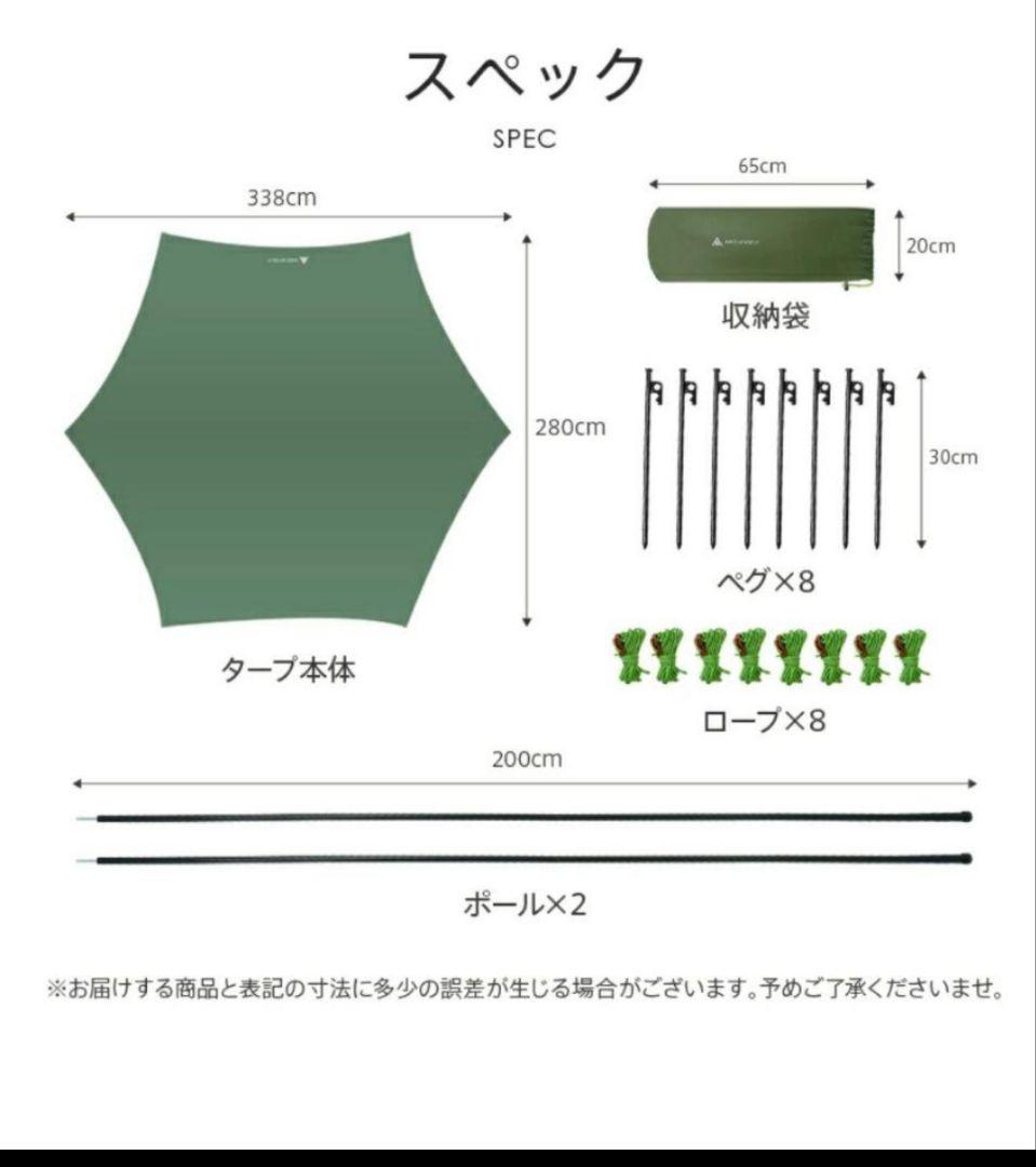 新品　キャンプアウトドア　3点まとめ売り　チェア、タープ、グリドル