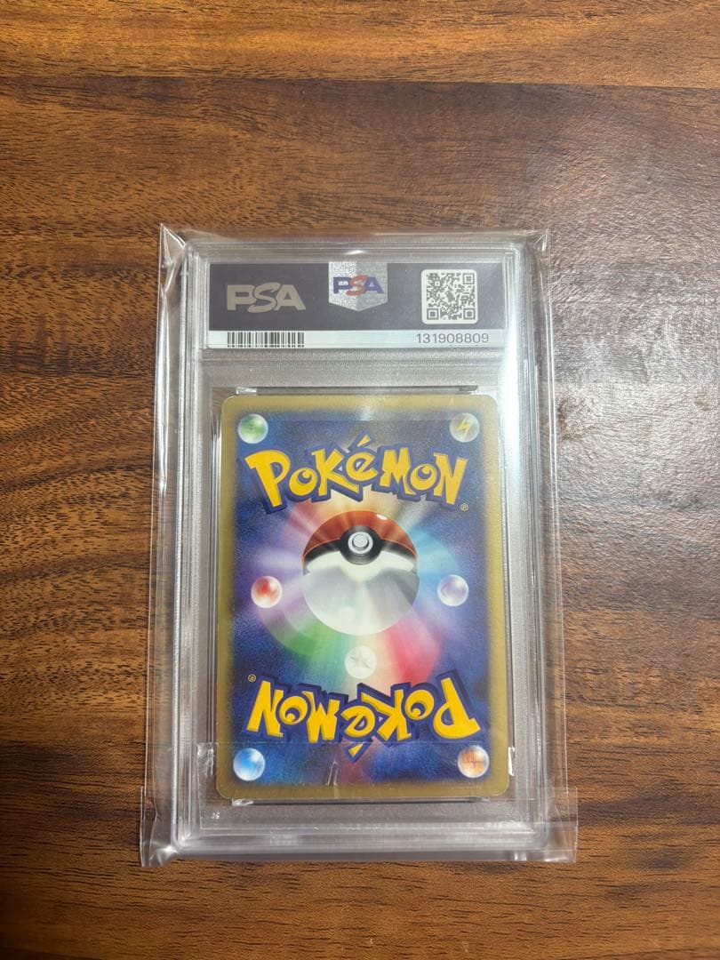 PSA6　 リザードン LV.76 092/092 破空の激闘