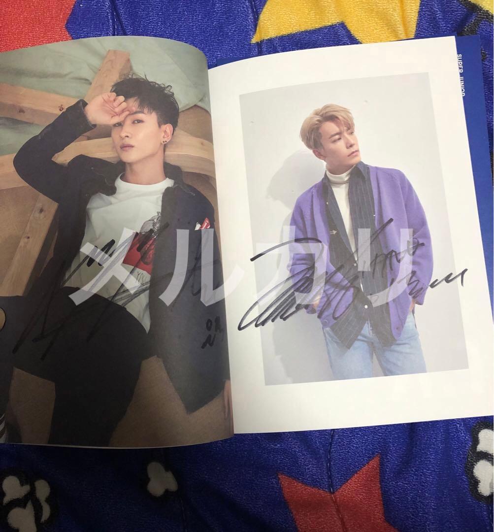 SUPER JUNIOR シーグリ　2018