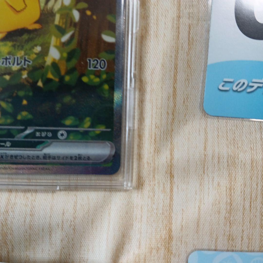 ポケモンカード No.25 ピカチュウex sar フルデッキ